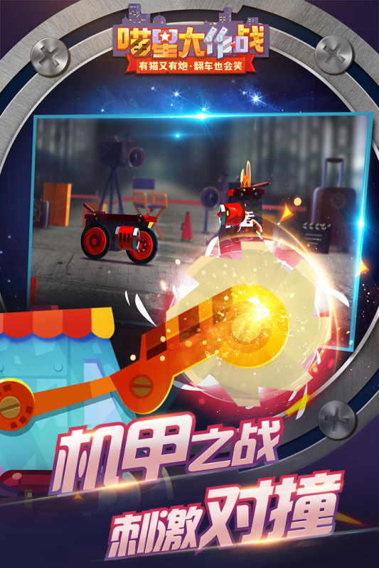 内存小可以联机的游戏手机版2025_wishdown.com 内存小可以联机的游戏手机版2025_wishdown.com