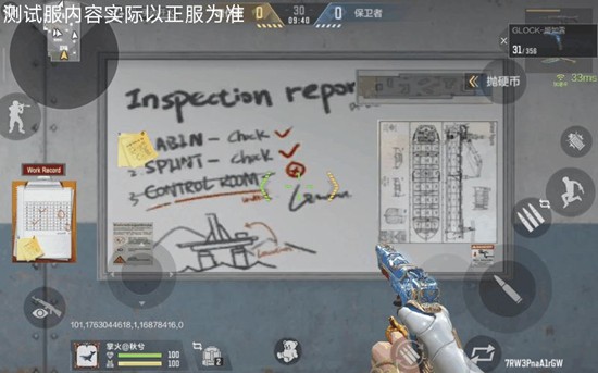 CF手游不良人联动武器来袭_wishdown.com CF手游不良人联动武器来袭_wishdown.com