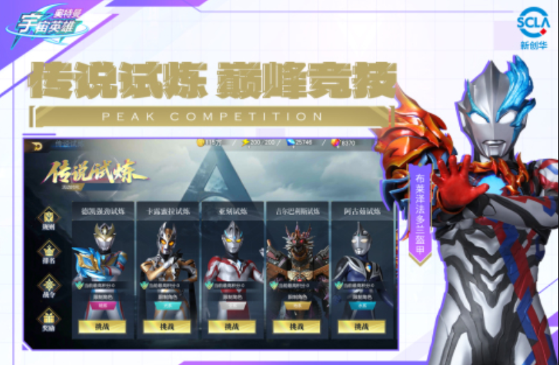 初代奥特曼游戏推荐2025_wishdown.com 初代奥特曼游戏推荐2025_wishdown.com