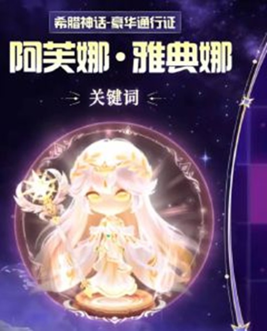 球球大作战11月21日迎更新_wishdown.com 球球大作战11月21日迎更新_wishdown.com