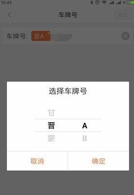 嘀嗒拼车软件怎么进行车主认证 进行车主认证教程_wishdown.com 嘀嗒拼车软件怎么进行车主认证 进行车主认证教程_wishdown.com