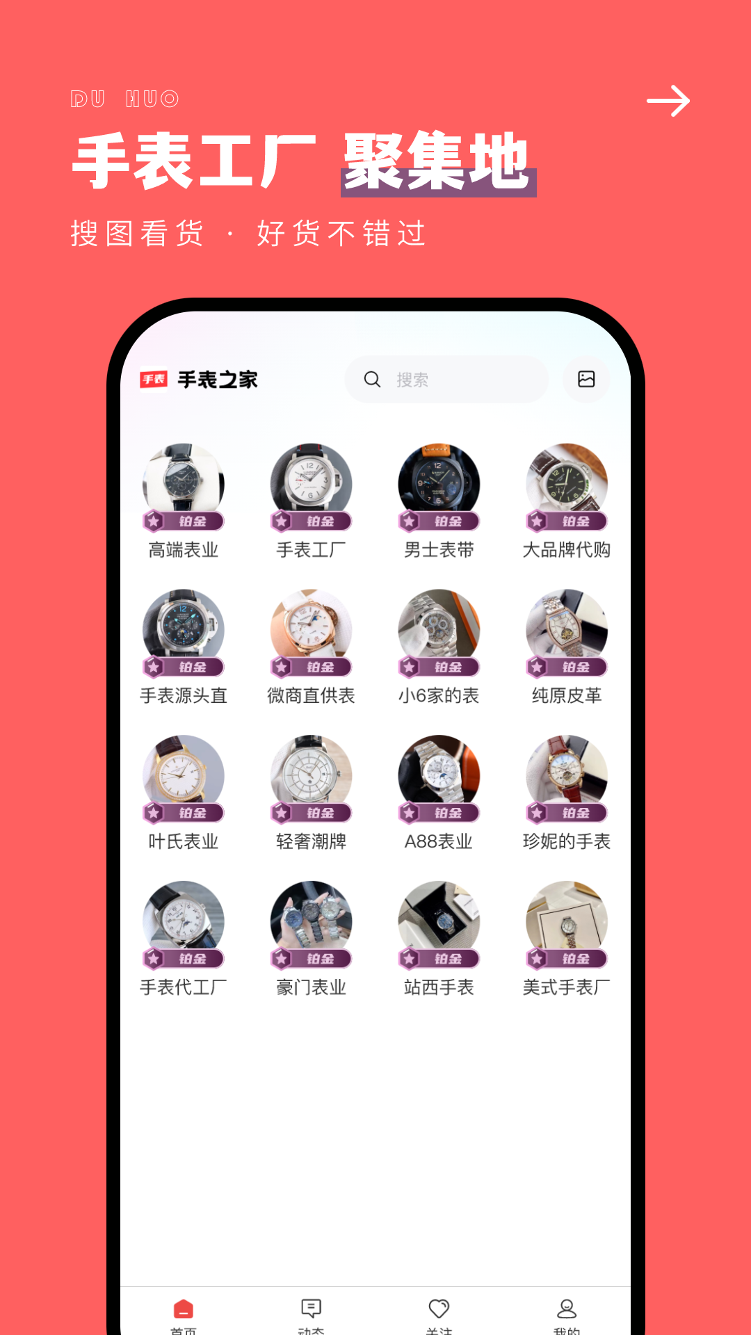 智能手表app有哪些_wishdown.com 智能手表app有哪些_wishdown.com