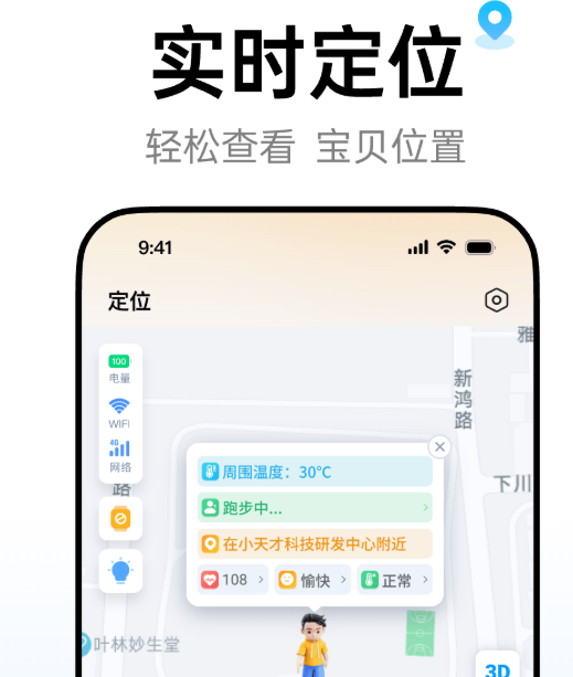 智能手表app有哪些_wishdown.com 智能手表app有哪些_wishdown.com