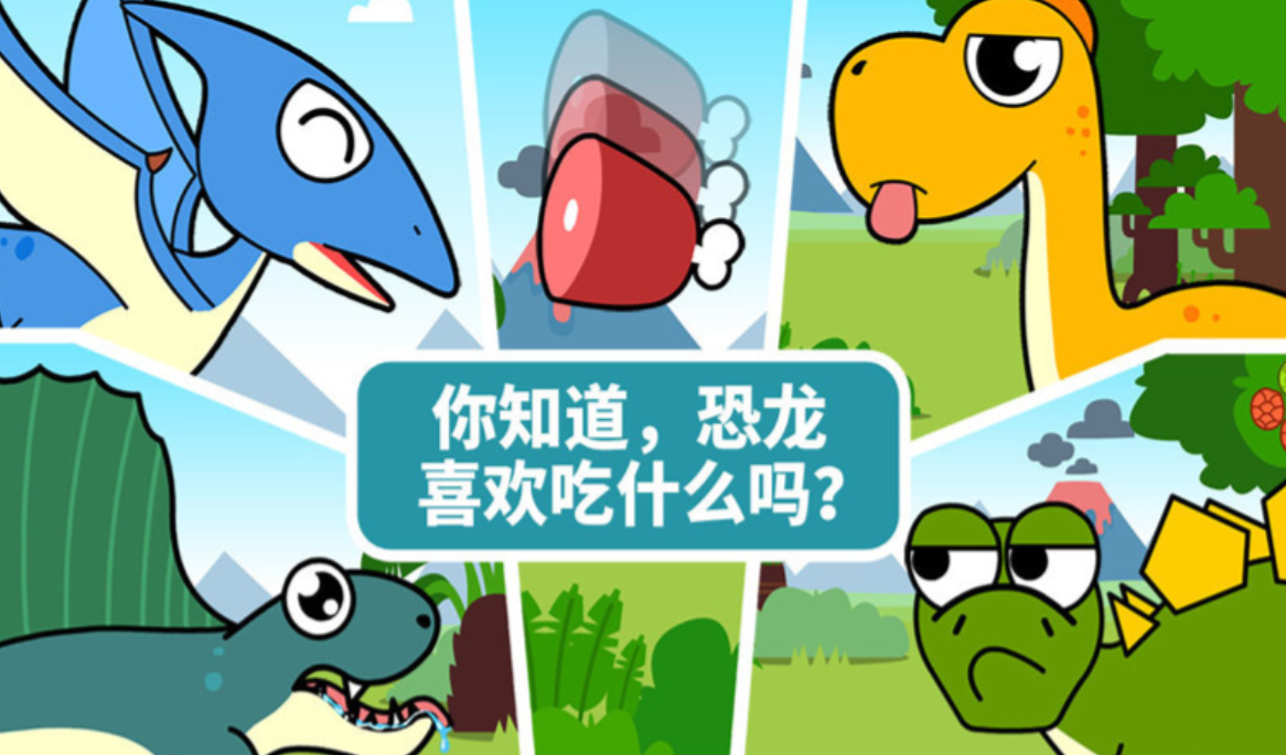 经典恐龙游戏单机推荐_wishdown.com 经典恐龙游戏单机推荐_wishdown.com