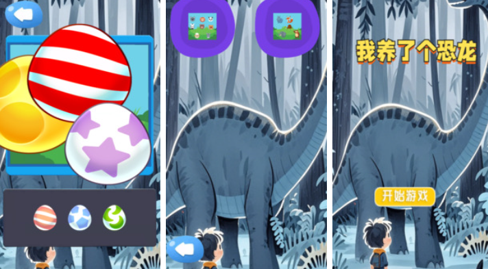 经典恐龙游戏单机推荐_wishdown.com 经典恐龙游戏单机推荐_wishdown.com