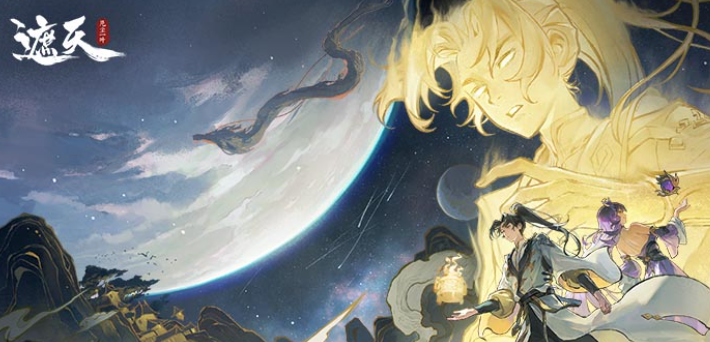 仙侠类大型游戏排行榜2025_wishdown.com 仙侠类大型游戏排行榜2025_wishdown.com