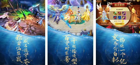 仙侠类大型游戏排行榜2025_wishdown.com 仙侠类大型游戏排行榜2025_wishdown.com