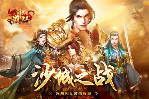 好玩的复古合击手游推荐_wishdown.com 好玩的复古合击手游推荐_wishdown.com