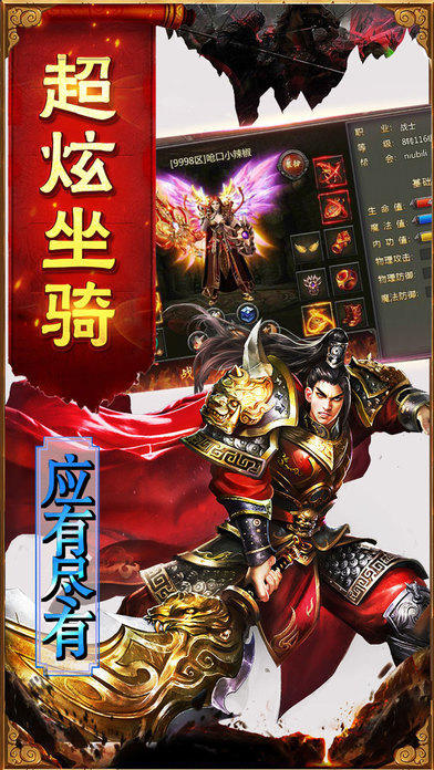 好玩的复古合击手游推荐_wishdown.com 好玩的复古合击手游推荐_wishdown.com