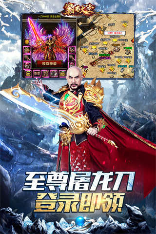 好玩的复古合击手游推荐_wishdown.com 好玩的复古合击手游推荐_wishdown.com