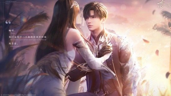 恋与深空黎深星座是什么_wishdown.com 恋与深空黎深星座是什么_wishdown.com