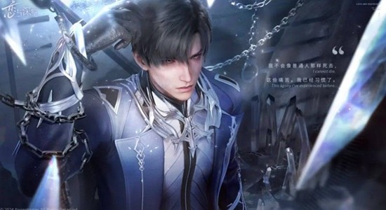 恋与深空黎深星座是什么_wishdown.com 恋与深空黎深星座是什么_wishdown.com