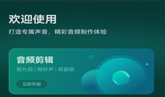 听曲子识别歌名的软件_wishdown.com 听曲子识别歌名的软件_wishdown.com