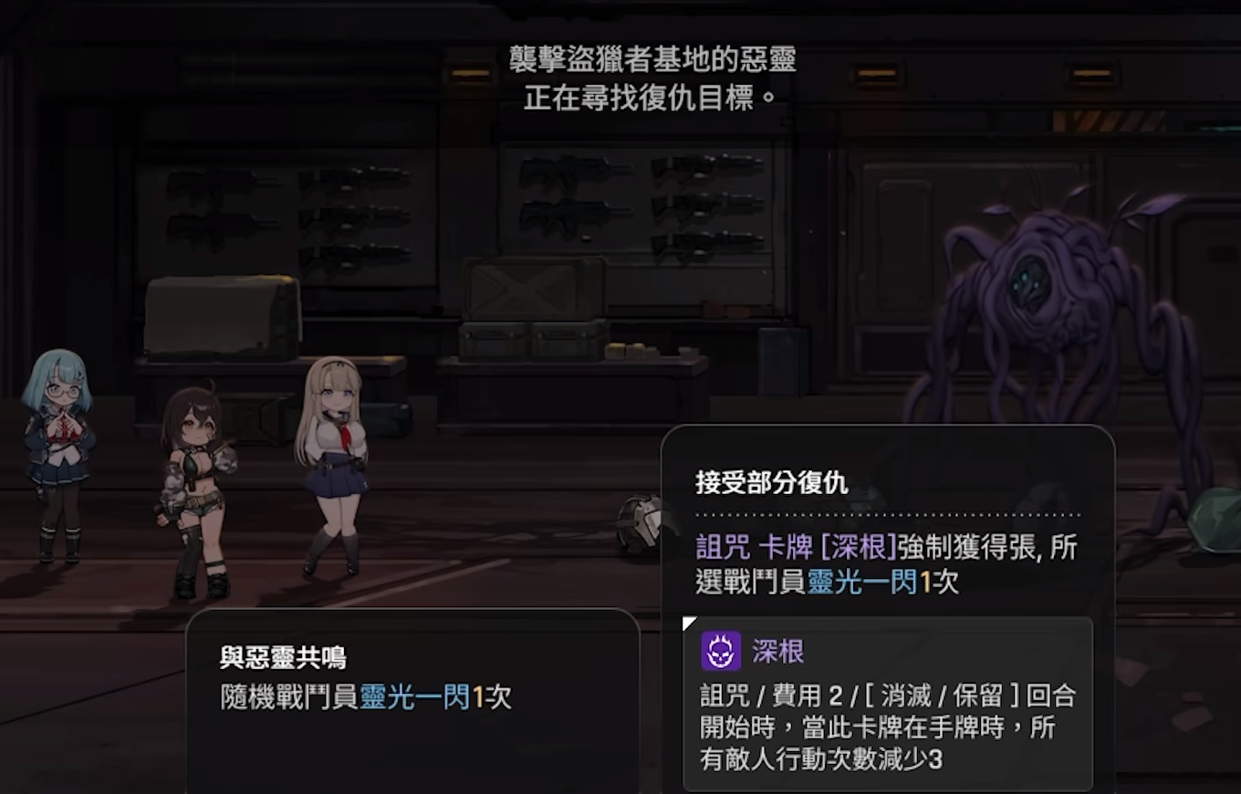 《卡厄思梦境》审判之沼通关攻略_wishdown.com 《卡厄思梦境》审判之沼通关攻略_wishdown.com