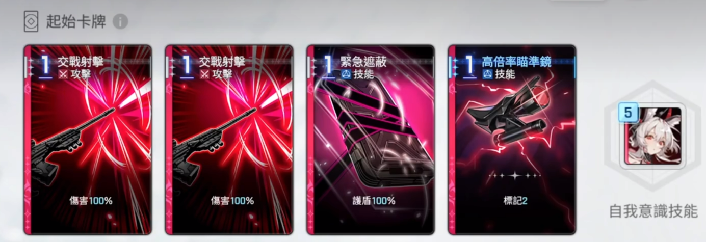 《卡厄思梦境》莎丽娜介绍_wishdown.com 《卡厄思梦境》莎丽娜介绍_wishdown.com