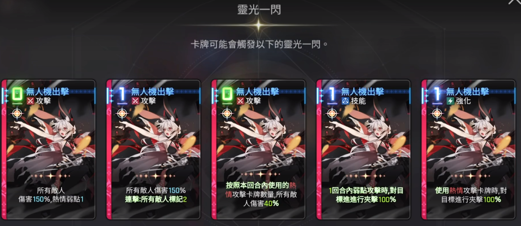 《卡厄思梦境》莎丽娜介绍_wishdown.com 《卡厄思梦境》莎丽娜介绍_wishdown.com