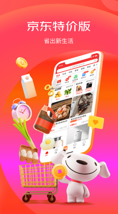 最火的私家车送货软件_wishdown.com 最火的私家车送货软件_wishdown.com