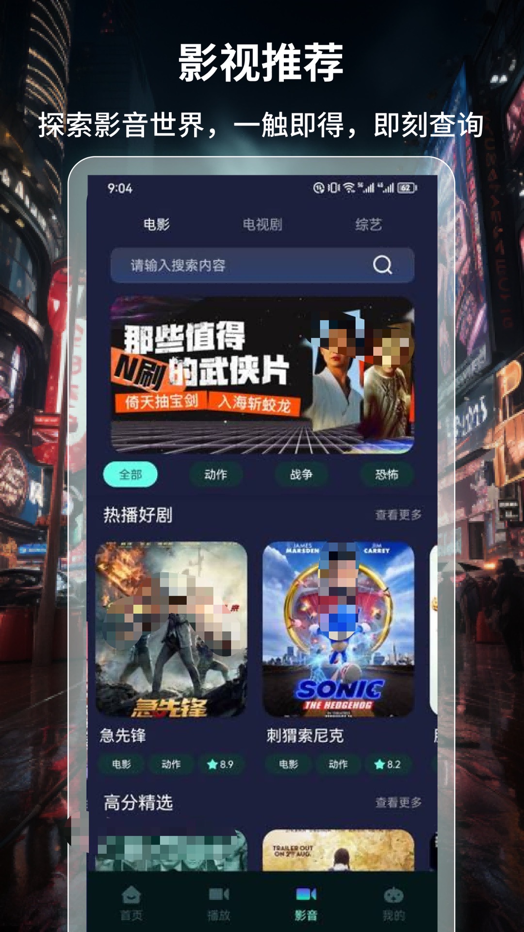 免费看电视的软件有哪些_wishdown.com 免费看电视的软件有哪些_wishdown.com