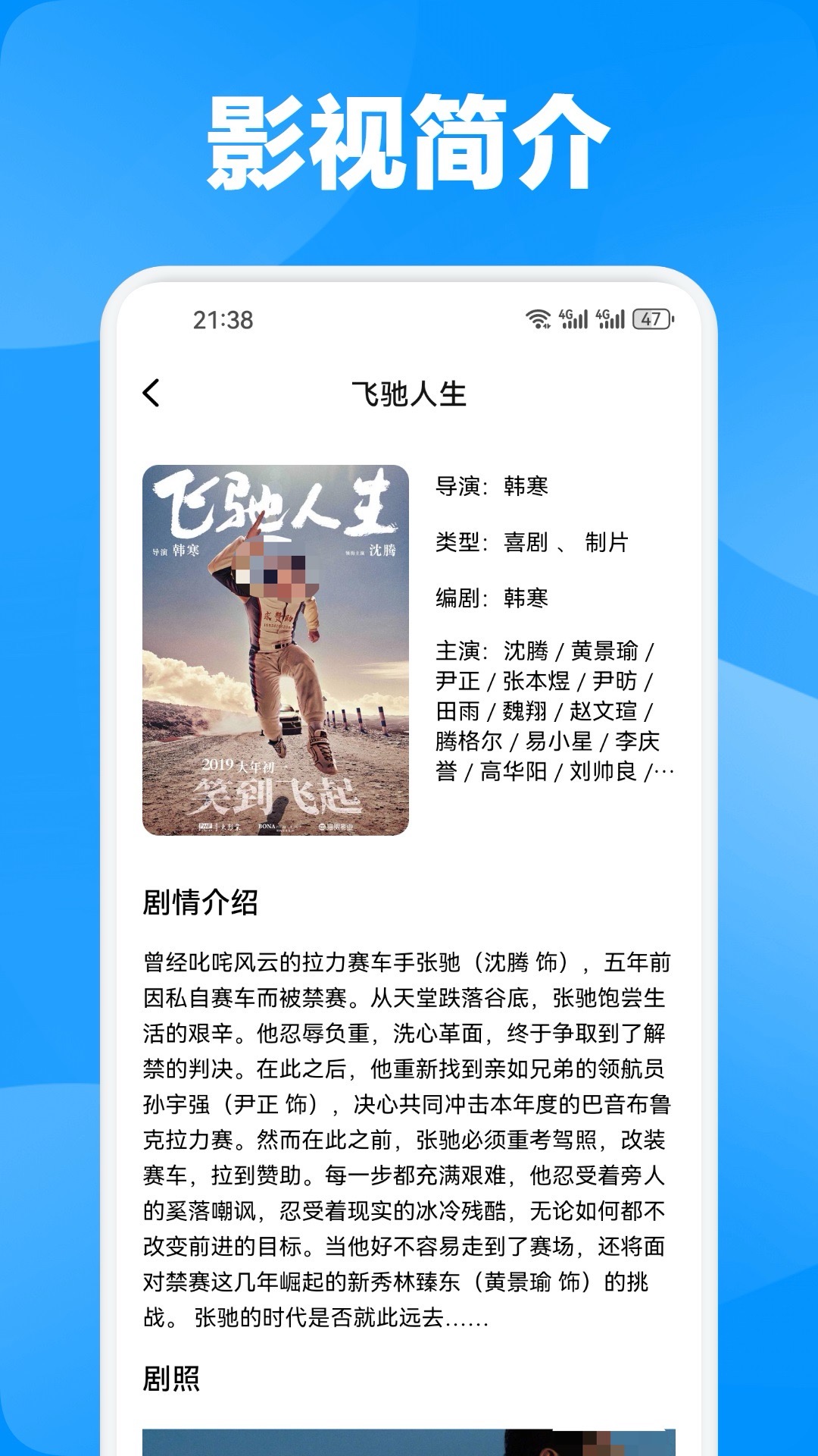 免费看电视的软件有哪些_wishdown.com 免费看电视的软件有哪些_wishdown.com