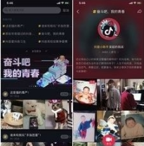 全民k歌如何发到抖音 具体操作方法介绍_wishdown.com 全民k歌如何发到抖音 具体操作方法介绍_wishdown.com