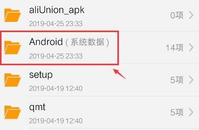 全民k歌保存的歌曲在哪里 具体介绍_wishdown.com 全民k歌保存的歌曲在哪里 具体介绍_wishdown.com