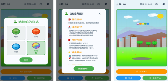 2025热门贪食蛇手游推荐:免费畅玩的经典趣味合集_wishdown.com 2025热门贪食蛇手游推荐:免费畅玩的经典趣味合集_wishdown.com