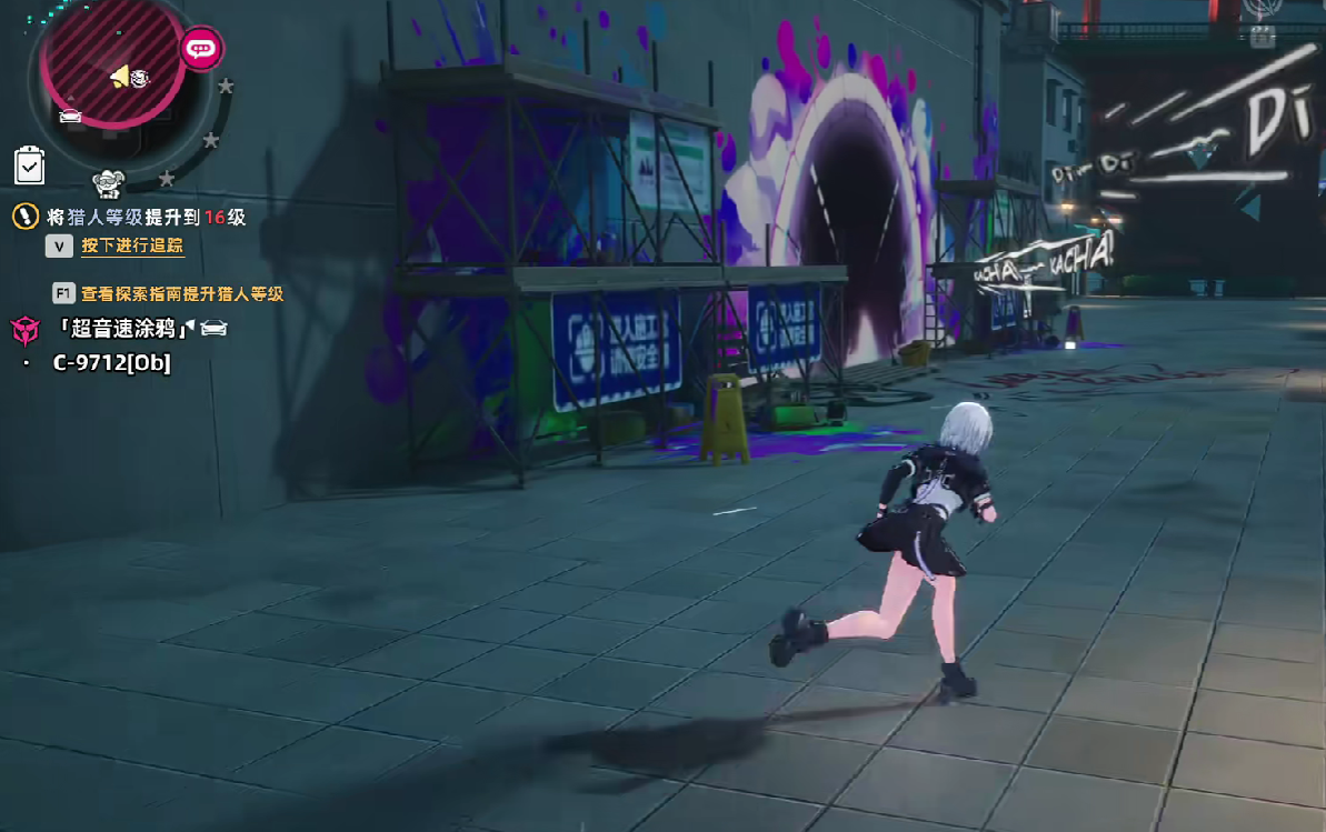 异环异象位置全解析_wishdown.com 异环异象位置全解析_wishdown.com