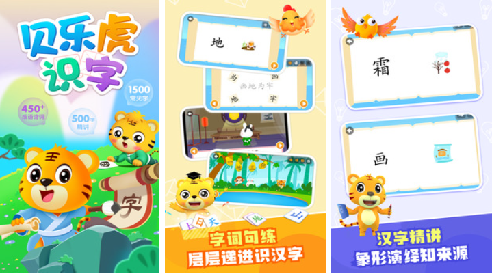 2025年最受欢迎的双人亲子游戏推荐:增进感情的趣味互动玩法_wishdown.com 2025年最受欢迎的双人亲子游戏推荐:增进感情的趣味互动玩法_wishdown.com