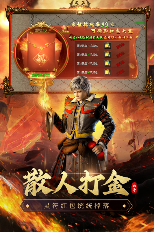 2025年9月公测手游推荐:热门新游上线合集_wishdown.com 2025年9月公测手游推荐:热门新游上线合集_wishdown.com