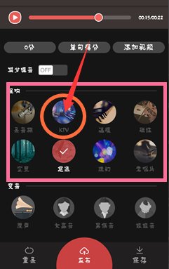 全民k歌如何调出好声音全民K歌功能调节_wishdown.com 全民k歌如何调出好声音全民K歌功能调节_wishdown.com