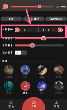 全民k歌如何调出好声音全民K歌功能调节_wishdown.com 全民k歌如何调出好声音全民K歌功能调节_wishdown.com