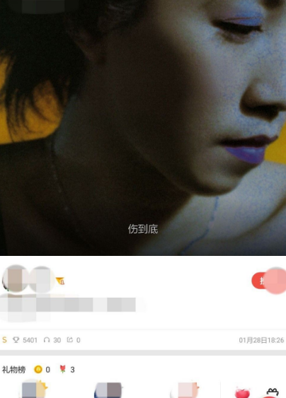 全民k歌如何删除已发布的作品_wishdown.com 全民k歌如何删除已发布的作品_wishdown.com