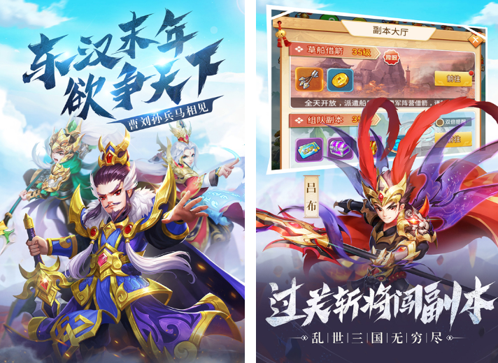 2025热门三国关羽题材游戏推荐_wishdown.com 2025热门三国关羽题材游戏推荐_wishdown.com