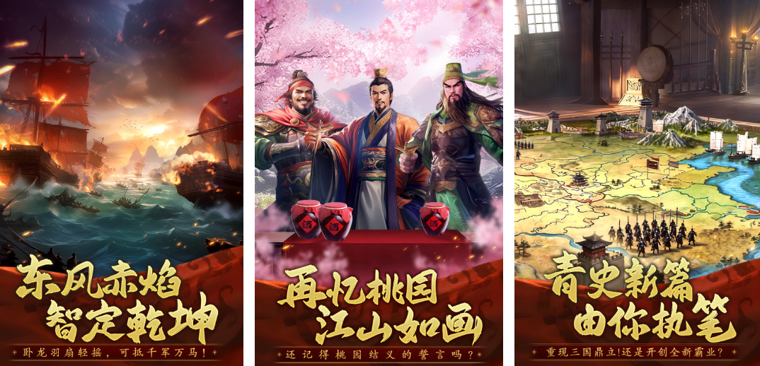 2025热门三国关羽题材游戏推荐_wishdown.com 2025热门三国关羽题材游戏推荐_wishdown.com