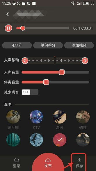 全民k歌如何导出自己的歌 全民k歌怎么下载自己的歌_wishdown.com 全民k歌如何导出自己的歌 全民k歌怎么下载自己的歌_wishdown.com