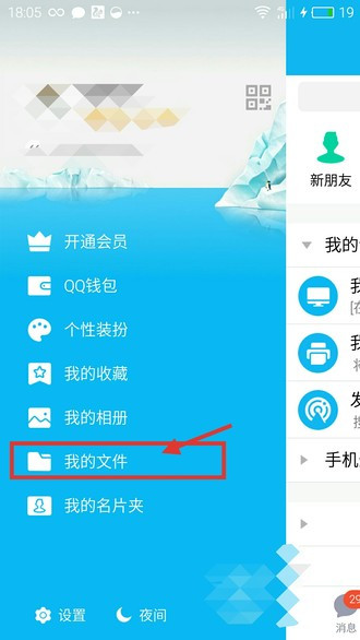 全民k歌如何导出自己的歌 全民k歌怎么下载自己的歌_wishdown.com 全民k歌如何导出自己的歌 全民k歌怎么下载自己的歌_wishdown.com