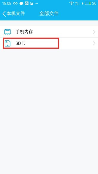 全民k歌如何导出自己的歌 全民k歌怎么下载自己的歌_wishdown.com 全民k歌如何导出自己的歌 全民k歌怎么下载自己的歌_wishdown.com