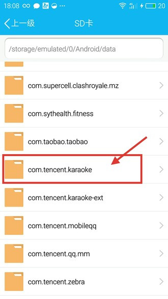 全民k歌如何导出自己的歌 全民k歌怎么下载自己的歌_wishdown.com 全民k歌如何导出自己的歌 全民k歌怎么下载自己的歌_wishdown.com