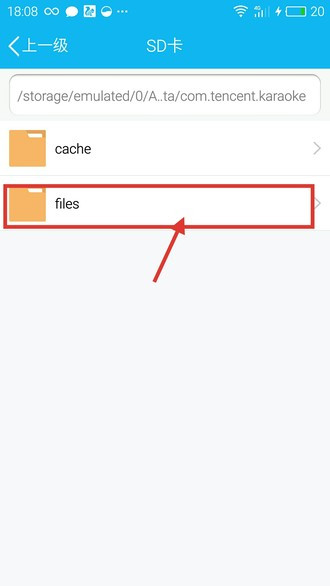全民k歌如何导出自己的歌 全民k歌怎么下载自己的歌_wishdown.com 全民k歌如何导出自己的歌 全民k歌怎么下载自己的歌_wishdown.com
