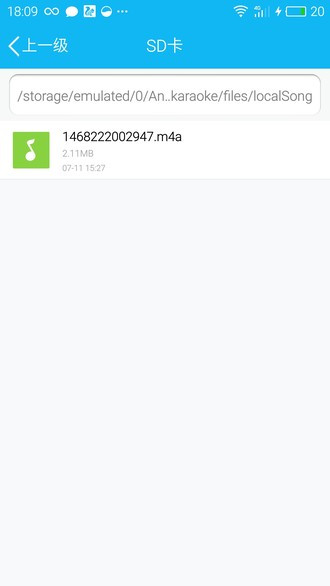 全民k歌如何导出自己的歌 全民k歌怎么下载自己的歌_wishdown.com 全民k歌如何导出自己的歌 全民k歌怎么下载自己的歌_wishdown.com