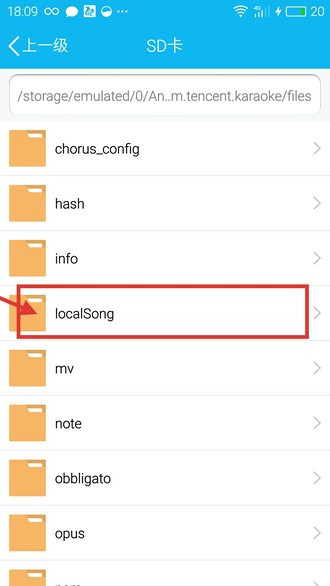 全民k歌如何导出自己的歌 全民k歌怎么下载自己的歌_wishdown.com 全民k歌如何导出自己的歌 全民k歌怎么下载自己的歌_wishdown.com