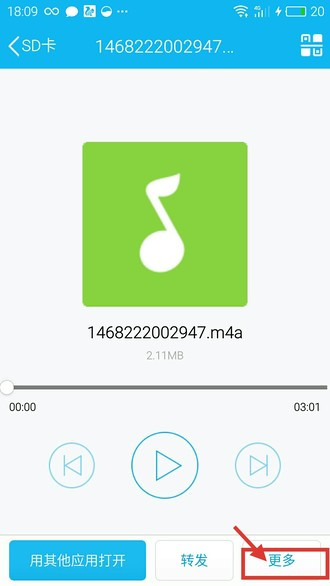 全民k歌如何导出自己的歌 全民k歌怎么下载自己的歌_wishdown.com 全民k歌如何导出自己的歌 全民k歌怎么下载自己的歌_wishdown.com