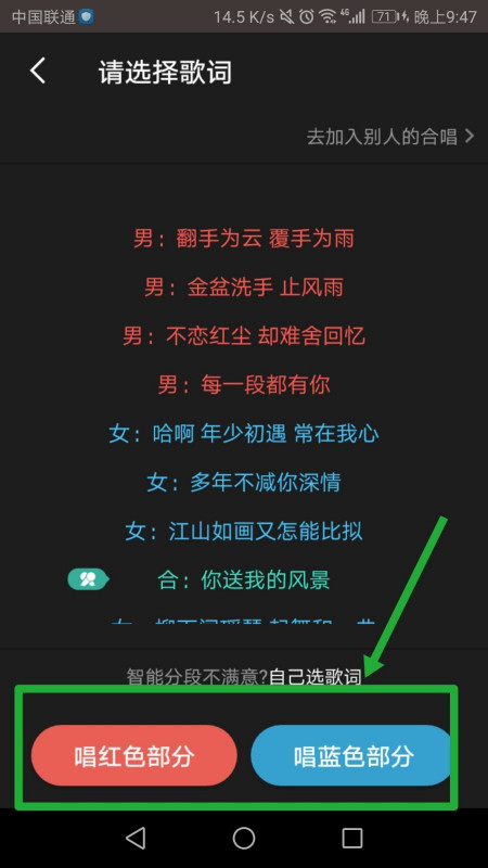 全民k歌怎么邀请好友合唱 全名k歌如何跟好友合唱_wishdown.com 全民k歌怎么邀请好友合唱 全名k歌如何跟好友合唱_wishdown.com