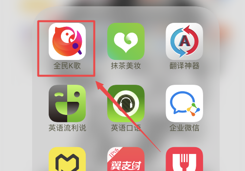 全民k歌为什么有原唱声音 全民k歌有原唱声音解决方法_wishdown.com 全民k歌为什么有原唱声音 全民k歌有原唱声音解决方法_wishdown.com