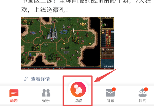 全民k歌为什么有原唱声音 全民k歌有原唱声音解决方法_wishdown.com 全民k歌为什么有原唱声音 全民k歌有原唱声音解决方法_wishdown.com