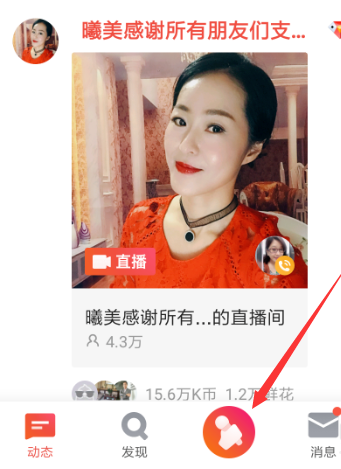 全民k歌为什么不能合唱了 全民k歌合唱方法_wishdown.com 全民k歌为什么不能合唱了 全民k歌合唱方法_wishdown.com