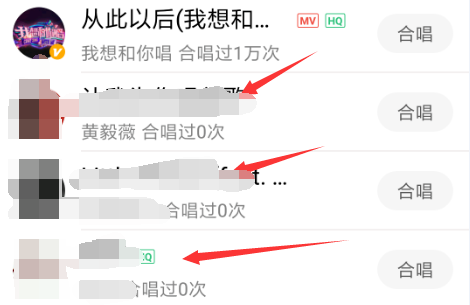 全民k歌为什么不能合唱了 全民k歌合唱方法_wishdown.com 全民k歌为什么不能合唱了 全民k歌合唱方法_wishdown.com