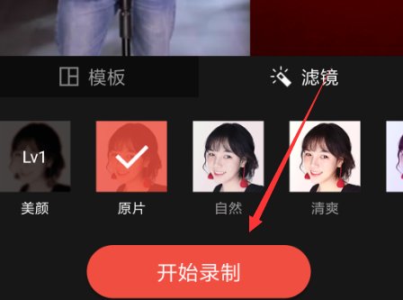 全民k歌为什么不能合唱了 全民k歌合唱方法_wishdown.com 全民k歌为什么不能合唱了 全民k歌合唱方法_wishdown.com