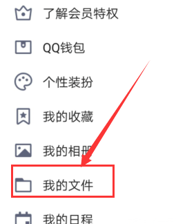 全民k歌怎么导出mp3 全民k歌导出mp3方法_wishdown.com 全民k歌怎么导出mp3 全民k歌导出mp3方法_wishdown.com