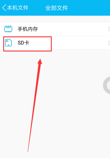 全民k歌怎么导出mp3 全民k歌导出mp3方法_wishdown.com 全民k歌怎么导出mp3 全民k歌导出mp3方法_wishdown.com